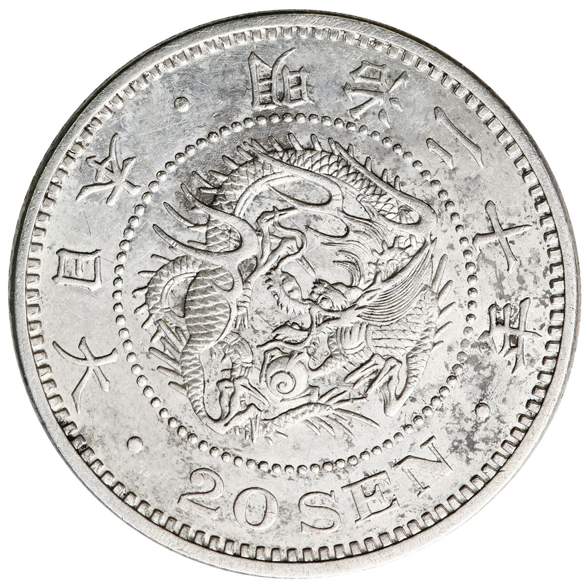 Japonia. 20 Sen year 20 (1887)
